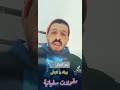 سفيان نوضوا يا اهل الجنوب يوجه رسالة الى والي ولاية ورقلة بخصوص 