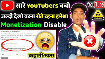 monetization disabled 😭 || how to solve misleading metadata problem || what is misleading metadata