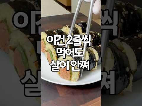 밥없는 고추참치김밥에 중독되니 thumbnail