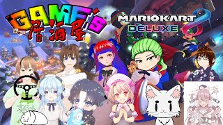【マリオカート８DX】居酒屋杯マリオカートです！