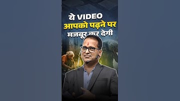 This video will force you to study || by Dileep Sir💯 #springboard #motivation #study