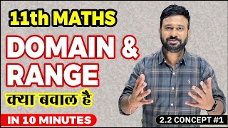 Domain Range Kya Bawaal Hai ? Class 11 & 12 Maths