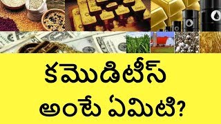 What is Commodity in Stock Market | commodity trading for beginners India in Telugu | Telugu Badi