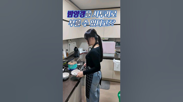 경상도 사투리의 매력
