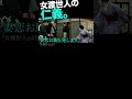 女渡世人の仁義 #藤純子 #遠藤太津朗 #movie