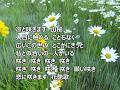 花艶歌 千里 カバー