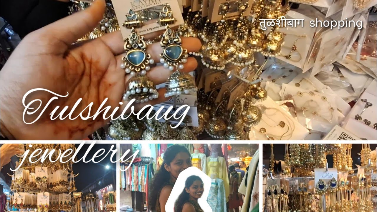 Tulshibaug Shopping|Tulshibaug Pune |tulsi baug jewellery shopping|Shopping vlog #tulsibaug #pune 