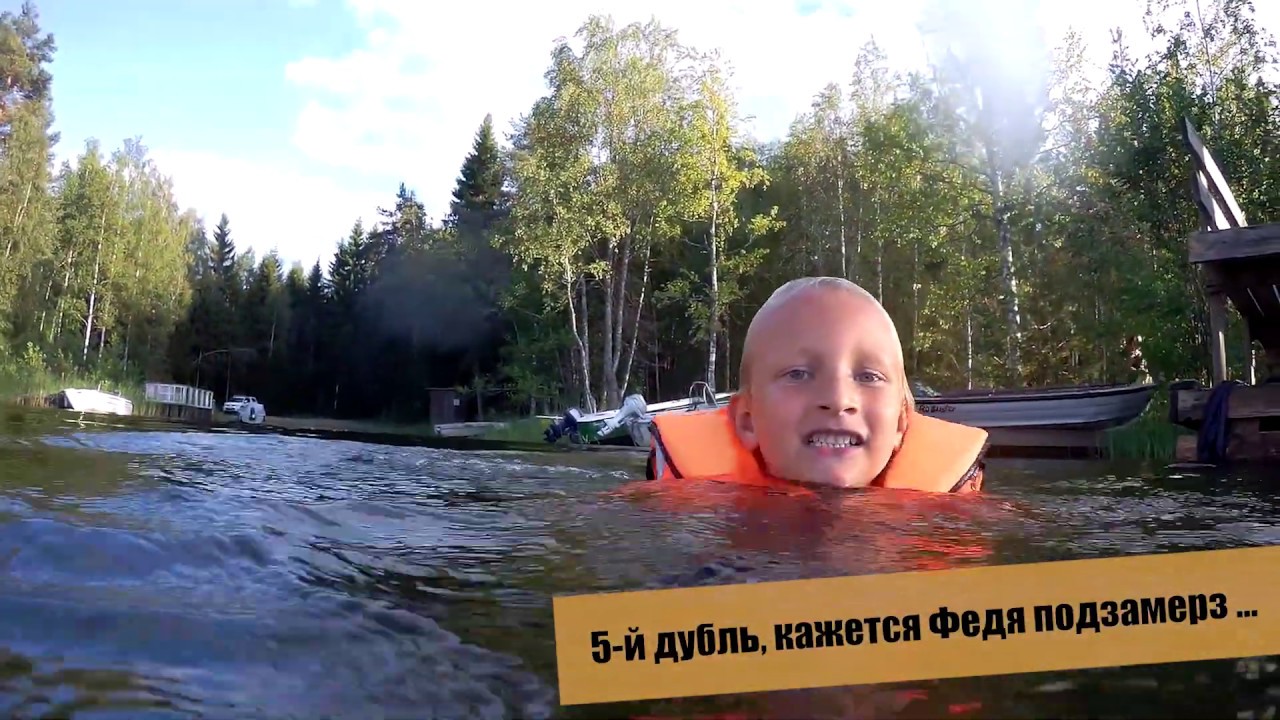 Детский спасжилет Мобула - тест в озере - YouTube