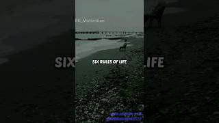 Six Rules Of Life, #Lifequotes #Shortsfeed #Shorts