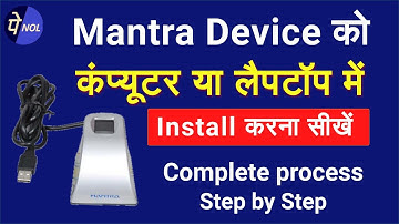 Mantra mfs100 rd driver installation in windows 7/8/9/10 | mantra rd service | chrome flags settings