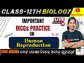 Important MCQs Practice on Human Reproduction (Lect-2) | Class-12 | CHSE Odisha | Gitas Biology