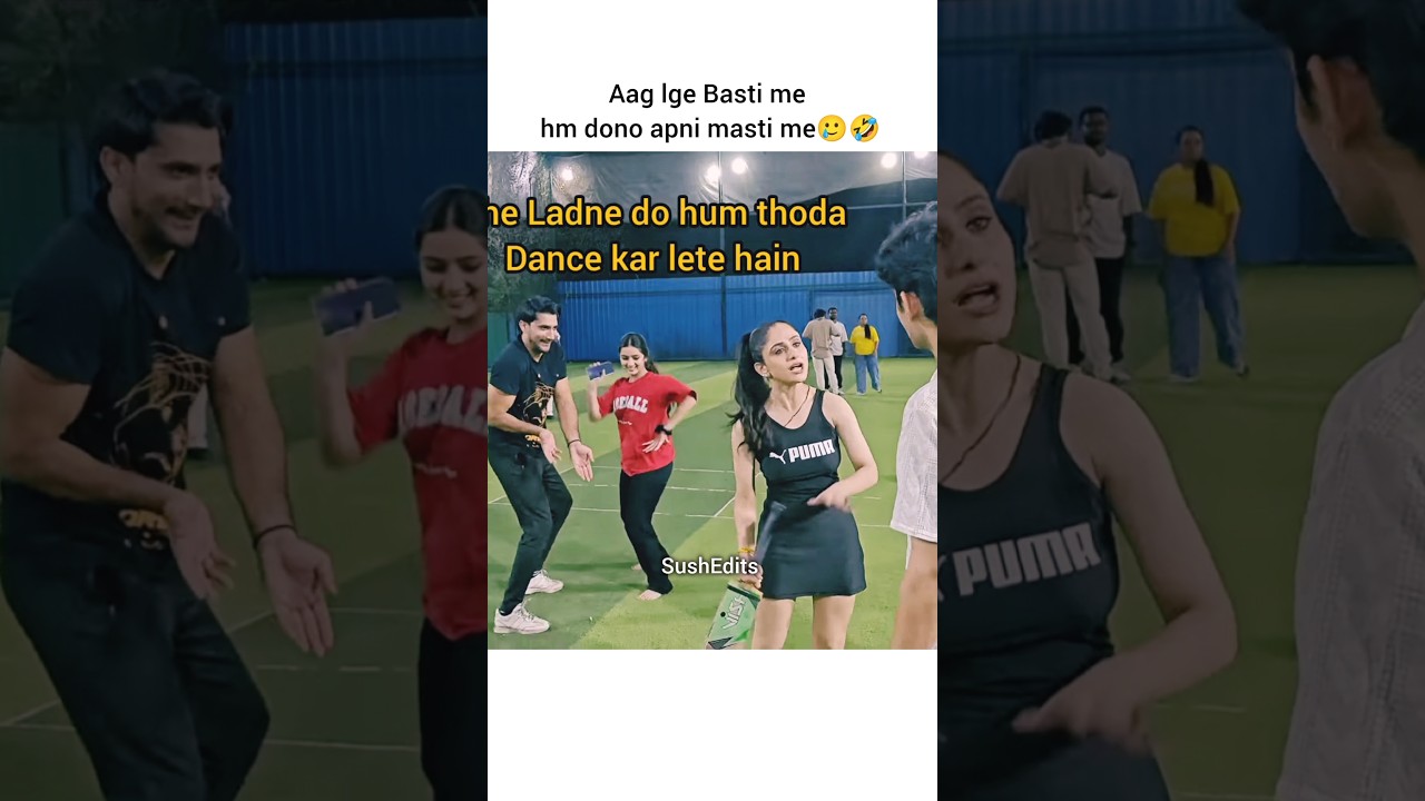 They are so funny🥲😂🤣#rimjhimteam#yashikasharma#atulverma#viral#update#fun#newvlog#cricketlover#cute
