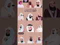 سورة النازعات بأصوات الشيوخ الشريم إدريس أبكر هزاع البلوشي اللحيدان بدر ياسر السديس ماهر Yt 