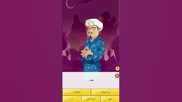 تلاوة من سورة الحجر هزاع البــلوشي💙
