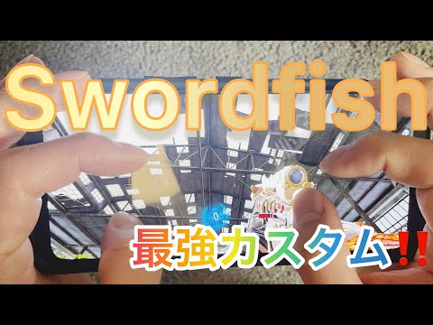 【CODモバイル】５本指スマホ勢によるswordfish最強カスタム紹介❗❗