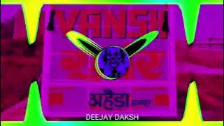 Khali Dil Nahi Jaan Bhi Mangda | High Gain Sound Cheak 🥵 | Deejay Daksh | Dj Swam | Guddu Pardhan