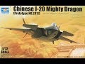 Trumpeter : J-20 Mighty Dragon : 1/72 Scale Model : In Box Review