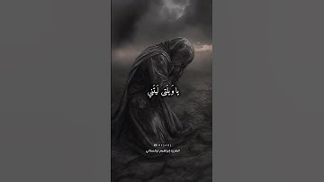 تلاوة ندية لآيات من سورة الفرقان#إبراهيم_تركستاني#اكسبلور #قرآن#راحة_نفسية #تلاوة #الظلم#الحق#الباطل