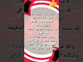 الإنسان و ضغوطات الحياة