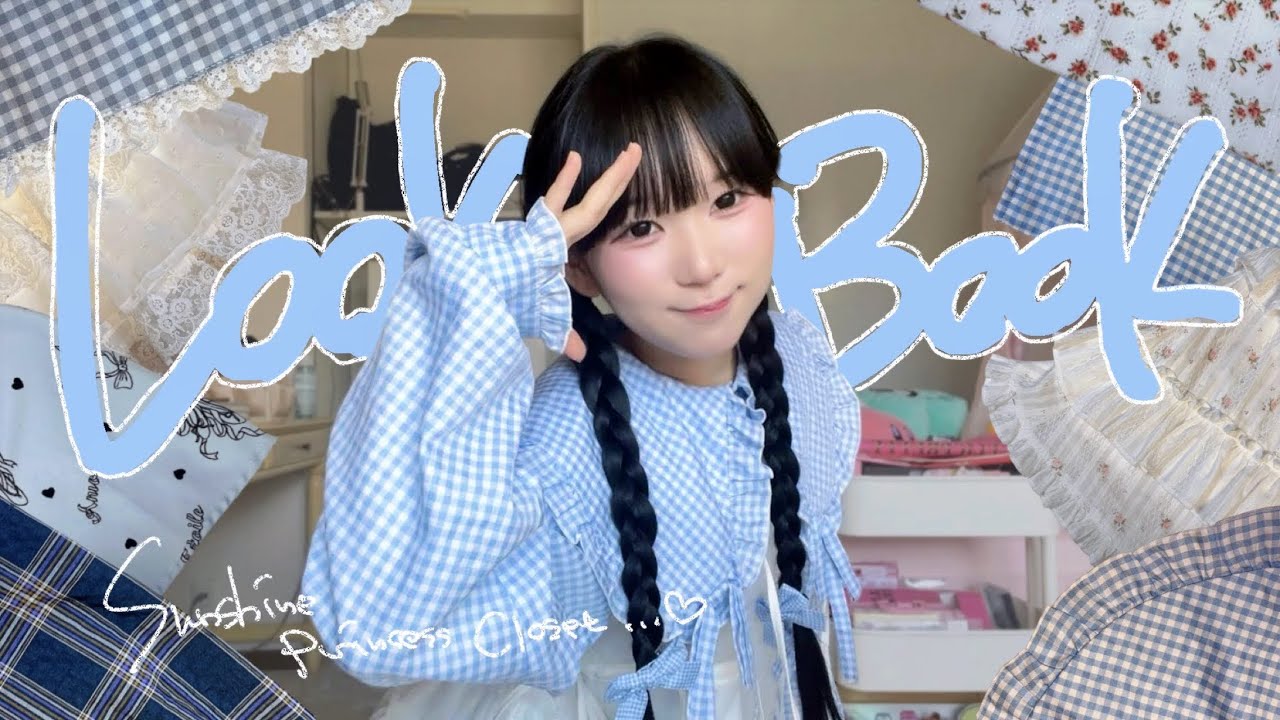 〈LOOKBOOK〉フリルとリボンいっぱい‪‪♡甘ロリぽくてかわいい夏コーデ7選だよ♩（低身長🐥）