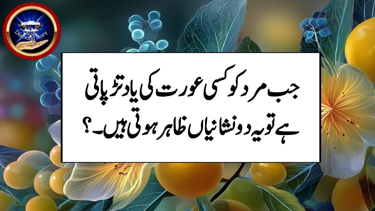 Heart Touching Emotional Quotes || Motivational Quotes For Success In Life || Golden Words