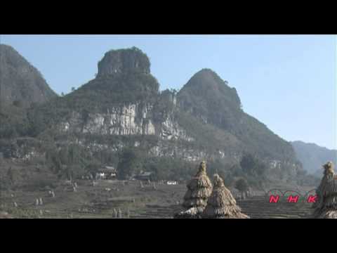 South China Karst (UNESCO/NHK)