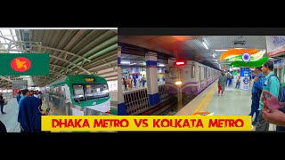 Dhaka metro VS kolkata Metro video || metro Train INDIA || Metro train Dhaka