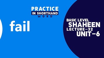 Word Practice in Shorthand " fail " Unit- 6, Lecture- 32 | Shaheen Shorthand