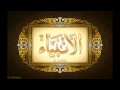 سورة الانبياء للشيخ عبدالباسط عبدالصمد تجويد بجودة عالية surat alanbia by abdulbasit tajweed fullHD