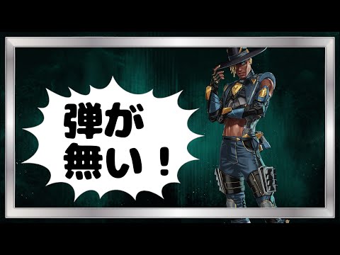 リロードしてなかったｗｗｗ【#shorts 】【ApexLegends】