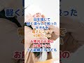 スマホをみすぎた夜どうすればいい？