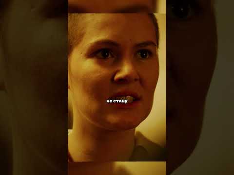 Постояла за себя и стала командиром! #shorts #фильм #кино #сериал