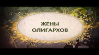 Замуж 100% Где найти и как завоевать успешного жениха? Секреты поиска достойного мужа