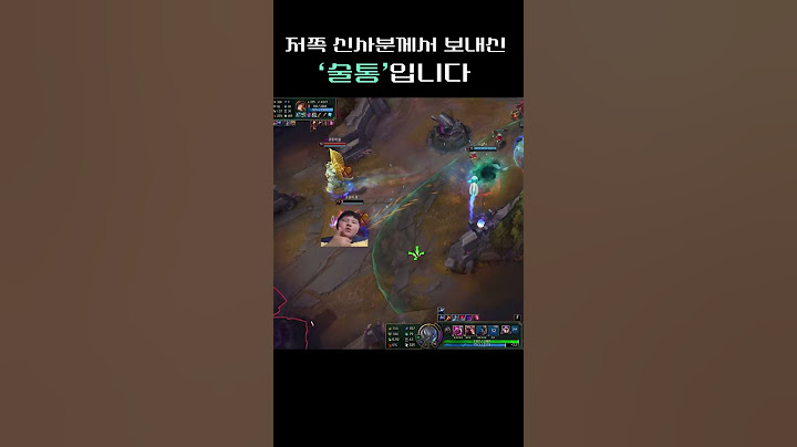저쪽 신사분께서 보내신 '술통'입니다 [롤]