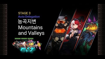 크루세이더 퀘스트 도전16 히든 베론 스페라 펌킹 오토,Crusaders Quest EP5 Ch3 Hidden Beron Sfera PumpKing Auto Delegation