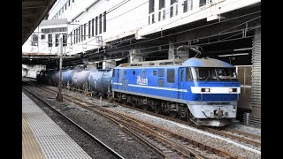 【Japan Railway】ごちゃ混ぜタキ 8179レ EF210-118白桃牽引