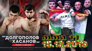 Солех Хасанов 🇹🇯 vs Иван Долгопалов 🇷🇺 15 12 2019