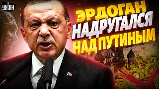 ЖЕСТЬ для Путина: Эрдоган НАБРОСИЛСЯ на Россию! Союз Турции, Казахстана и Азербайджана | Вова, жги!