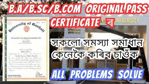 B.A/B.SC/B.COM Original pass certificate all problem solved ।। সকলো সমস্যা কেনেকৈ সমাধান কৰিব চাওঁক