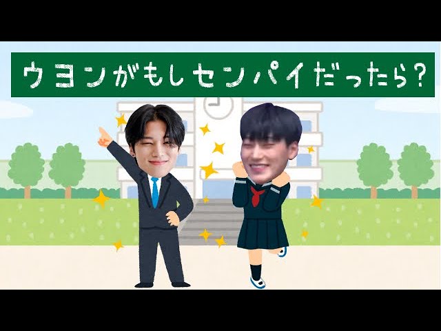 ボケが止まらないウサンの即興コント☂️【ATEEZ】【日本語字幕