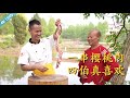 厨师长分享：做一串“樱桃红烧肉”，肉红亮软糯，四伯是真心喜欢，吃完樱桃肉再吃点樱桃，安逸！