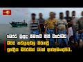 මෙරට|sin