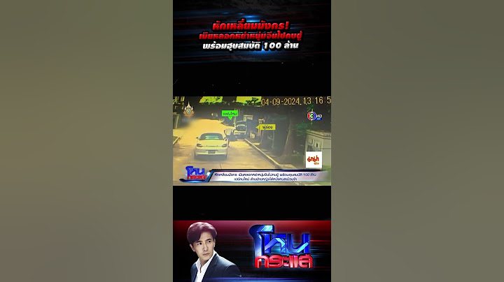 หักเหลี่ยมมังกร! เมียหลอกหย่าหนุ่มจีนไปคบชู้ พร้อมฮุบสมบัติ 100 ล้าน l#โหนกระแส