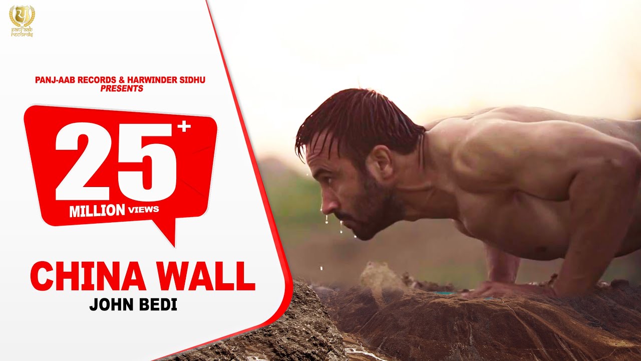 China Wall