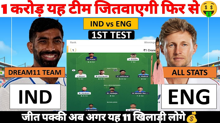 ENG vs IND Dream11 Prediction England vs India Dream11 Team 1st Test