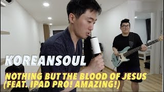 Korean Soul-Nothing but the blood of Jesus (feat iPad Pro! amazing!)