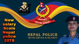 Nepal Police Salary 2078 With All Ranks / नेपाल प्रहरी नयाँ तलव भत्ता जानकारी #Nepal_police_Salary