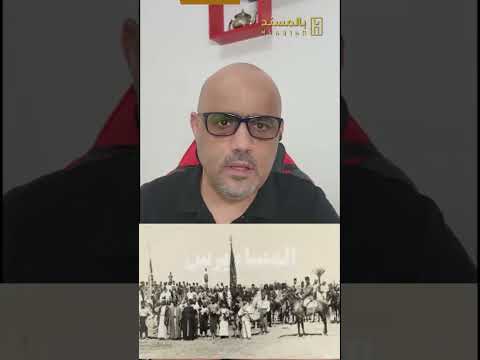 *من جرائم المتورد... يحيى حميد الدين*#بالمسند #في_دقيقة