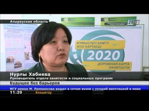 Атырау казахстан. Hh работа атырау. Новатор фарма официальный сайт. Центразия логотип. Centrasia.