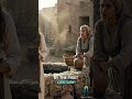 Ancient Law: Pregnancy Before Marriage Penalty #shorts